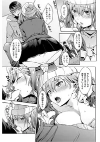 COMIC HANA-MAN 2017-02 [Digital]