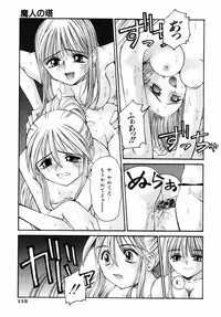 [Kusano Kouichi] BLOW