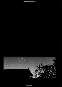 (C90) [Oracle Eggs (Suihi)] Asagao to Shoujo [Chinese] [CE家族社]