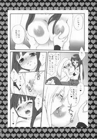 [Berry Lollipop, vanilla school (Tama, Tina)] Rock 4 U!!