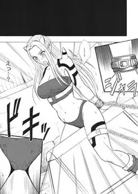 [Crimson (Carmine)] Tankyuu Soushuuhen 2 (Dragon Quest) [Digital]