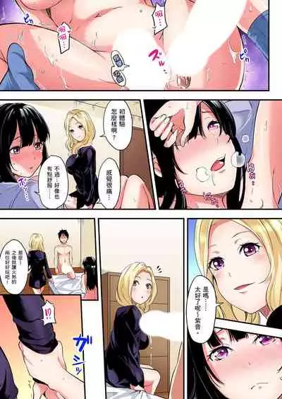 Gal Mama to Pakopako SEX ~ Hitozuma no Chouzetsu Teku ni Majiiki Zecchou! | 與辣妹媽媽淫猥啪啪SEX～人妻的性愛技巧讓人爽翻天！ Ch. 1-21