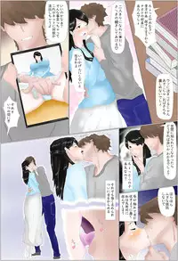 [Aka no Hana] "Omae no Kaa-chan Ore no SeFri" tte Itte nakattakke?