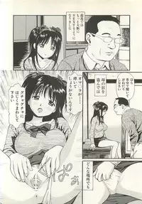 [Anzaki Moral] Higyaku no Heroine - ill-treated Hiroine