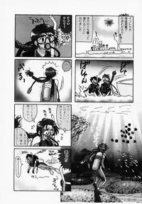 [Sanri Yoko] Sexy Tenshi Yellow Cab Vol. 1