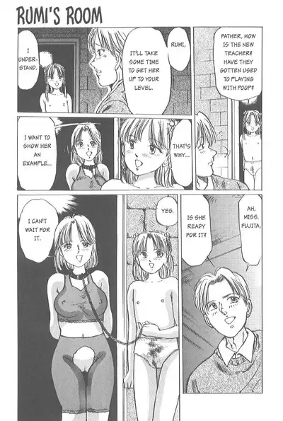 [Manno Rikyuu] Kaoru Tsubomi ~Saigo no Shoujo Ijiri~ | Fragrant Buds ~Toying with little girls~ [English] [SGMJanus]