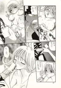 (C56) [HK Syndicate (Aoba Saki+Hanasawa Rena+Kurikara+Mito Izumi)] Final Fantasy VIII (Final Fantasy VIII)