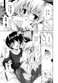 COMIC Potpourri Club 2007-04