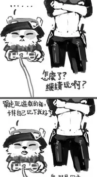 TEEMO'S FIVE TASKS ! （League of Legends）[Chinese]