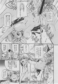 BUSTER COMIC 2013-03