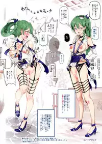 (Shuuki Reitaisai 3) [Nyuu Koubou (Nyuu)] Kokan Marudashi Atarimae Touhou Girls (Touhou Project)