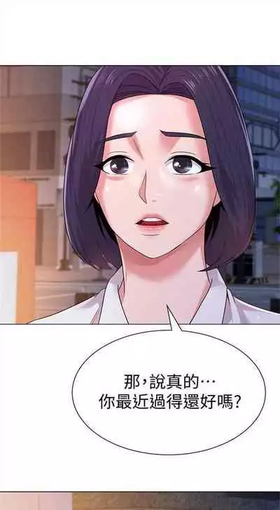 [Hodat & 高孫志] 老師 1-95 官方中文（完結）