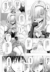 COMIC Unreal 2016-04 Vol. 60