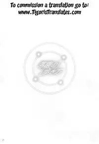 (C87) [Aneko no Techo (Koume Keito)] Rakuen no Arukikata (Rakuen Tsuihou -Expelled from Paradise-) [English] [Tigoris]