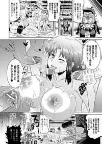 Comic Unreal 2011-06 Vol.31 [Digital]