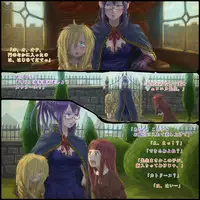 [Hinase Homura] Genwaku no Majo Veronica - Henrietta Hajimete no Ofuro no Maki