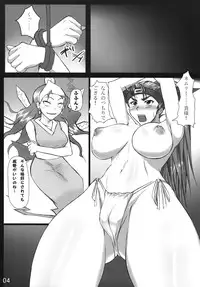 (C74)[Himekuya (Kimura Naoki)] SAMURAI INSULT! (Furai no Shiren Gaiden: Onna Kenshi Asuka Kenzan!)