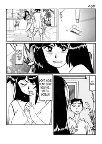 [Katanashi Apollo] Kamo no Aji - Misako 4 [English] [N04h] [Digital]