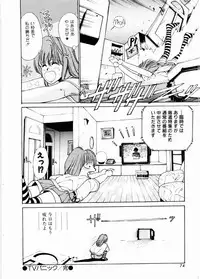 [Mizusumi Toshiaki] TOM TOM CLUB