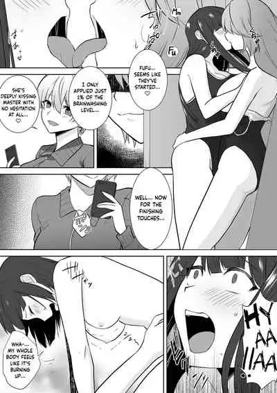 [Marialite (Touchuu Kasou)] Schoolgirl Infiltration Report ~A Criminal Possessing Girls~ [English] [Dummie]