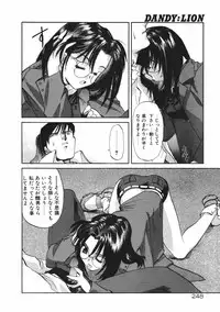 [Kurogane Kenn] DANDY:LION