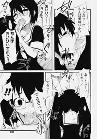 COMIC Tenma 2006-10