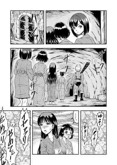 [Haracock no Manga Beya (Haracock)] Onigashima Nyotaika Shiiku -Oni no Anego wa Otokonoko o Toraeta- Sono 1 [Chinese] [药娘小月个人机翻]