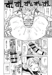 (C89) [Funi Funi Lab (Tamagoro)] Witch Bitch Collection Vol.1 (Fairy Tail)