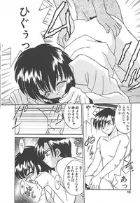 [Akifuji Satoshi] Sonzai Riyuu