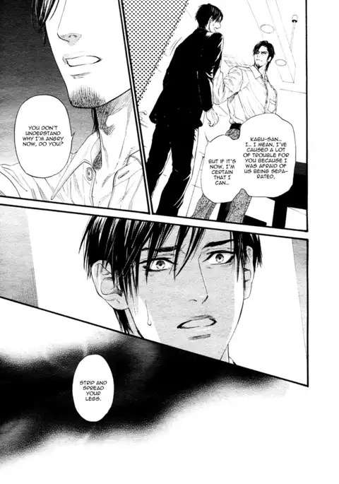 Bi no Kyoujin ~ X Side ~ Ch. 1-4