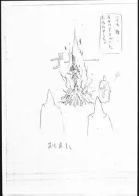 [studio nama] copybook gunbird