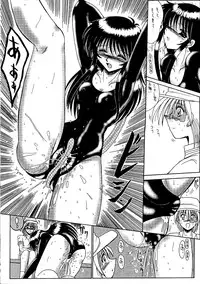 [MoonRevenge] Watashi o Mazo to Yonde [Digital]