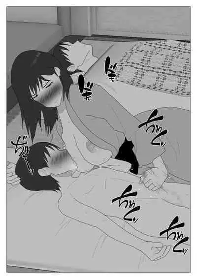 Dakara Konyoku nante Iya da tte Ittan da 3