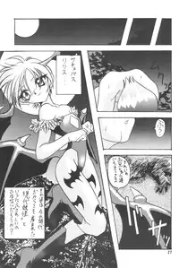 (C52) [Ashinoie (Taryl.)] Hinnyuu Musume 2 (Various)