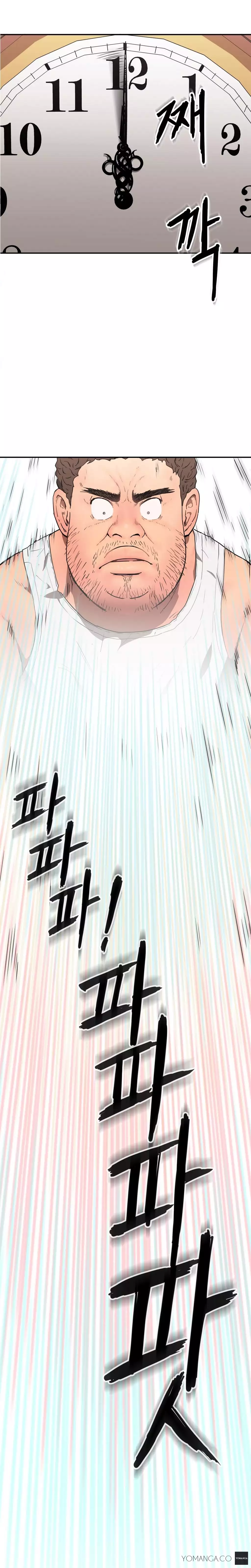 Refrain Love Ch.1-14