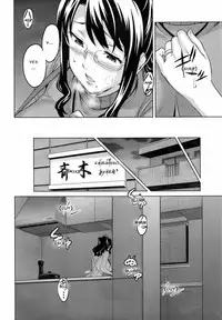 [Takeda Hiromitsu] OshieAi (Comic Megastore 2009-04) [English] [Rage Manga]
