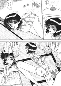 [MoonRevenge] ONI YURI SONO SAN