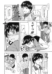 Comic LO 2005-03 Vol. 13