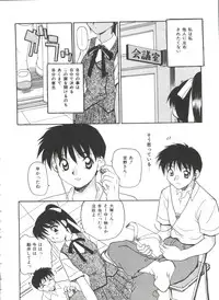 [Daifuku Keiji] Small Package