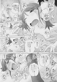 Comic Moog 2008-07
