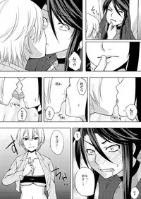 [Kirino Itsuki] Inma Retsuden ～Shokushu Kunoichi Haiboku～