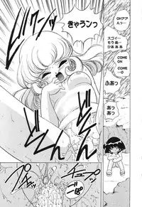 [Anthology] Pure Petit Vol. 15