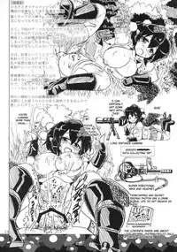 (C78) [Panzers (Okiraku Nic)] Aya Sex (Touhou Project) [English] [CGrascal]