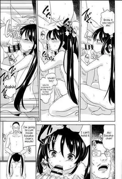 Futsuu no Onna no Ko datta kedo Kyou kara Inma ni narimashita