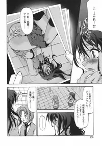 [Ouma Tokiichi] Usotsuki Alice