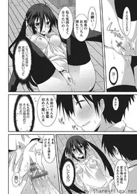 Karyou Sakuragumi Etsu 2010-8