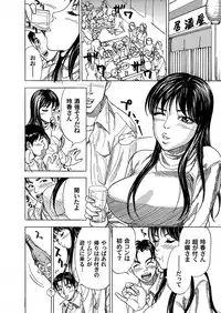 Comic Magnum Vol.9 [Digital]