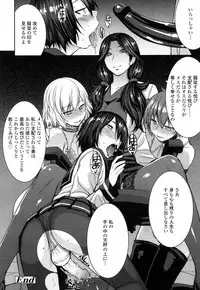 Girls forM Vol. 14 [Digital]