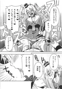 (COMIC1☆9) [KURUBUSI-KAI (Shinshin)] Nandaka Tsuntsun Shiteru Kanji no Amatsukaze (Kantai Collection -KanColle-)
