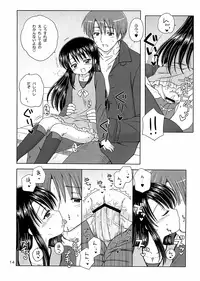 (COMIC1☆3) [Nikopondo (Aoyama Reo)] DG - Daddy's Girl Vol. 1